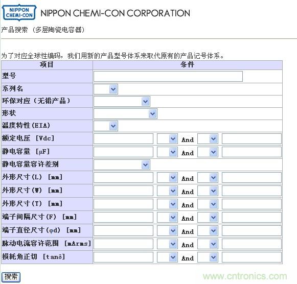 工程師眼中的選型工具:簡(jiǎn)單易用是王道