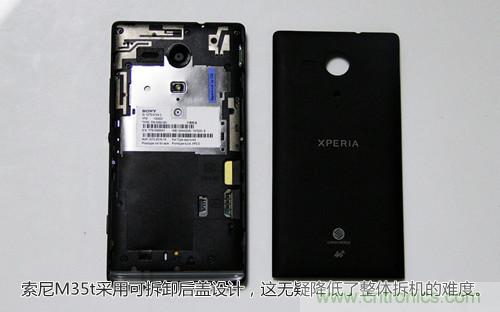 拆解4G新機索尼M35t：用料十足，易于維修