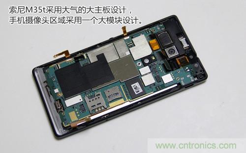 拆解4G新機索尼M35t：用料十足，易于維修