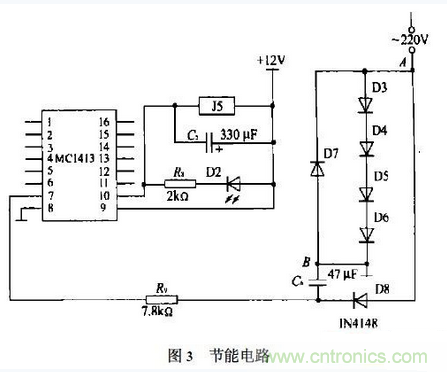 工程師分享:一款節(jié)能型交流穩(wěn)壓電源設計