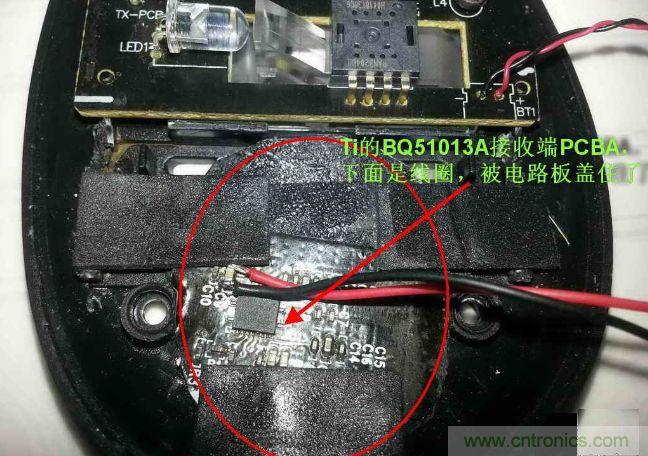 廢物利用，改裝Qi無線充電鼠標
