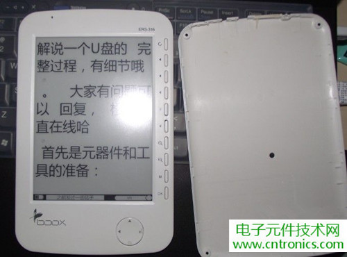 探秘電子紙！一款電紙書的電子墨水屏拆解
