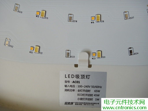 高端大氣上檔次！智能遙控調(diào)光LED吸頂燈拆解