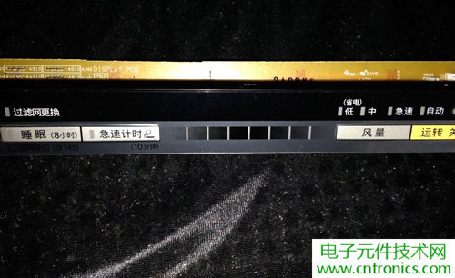 PM2.5殺手！松下納米水離子空氣凈化器拆解