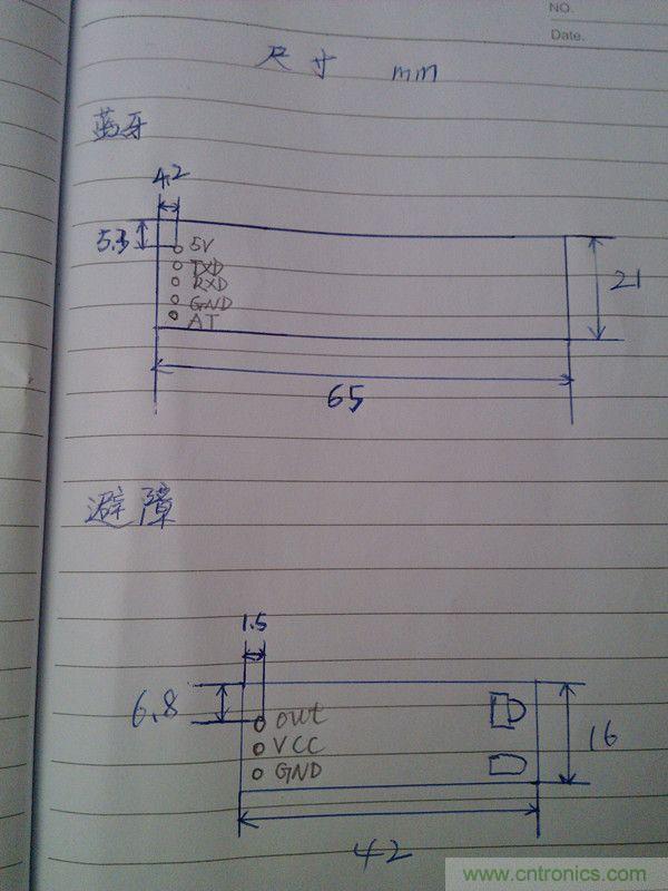 牛人力作！PCB版藍牙智能小車DIY