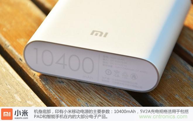 69元小米移動(dòng)電源拆解，超高性?xún)r(jià)比有什么秘密？