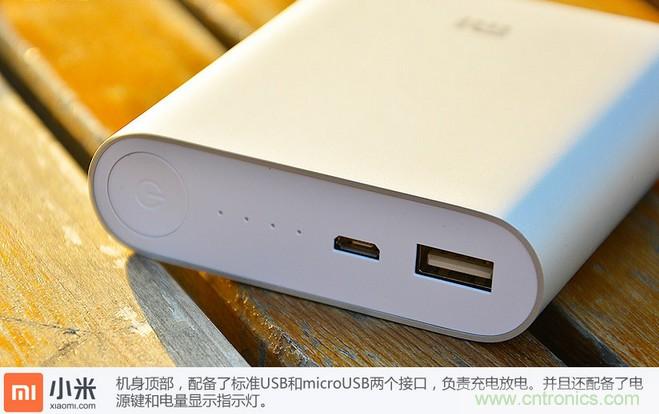 69元小米移動(dòng)電源拆解，超高性?xún)r(jià)比有什么秘密？