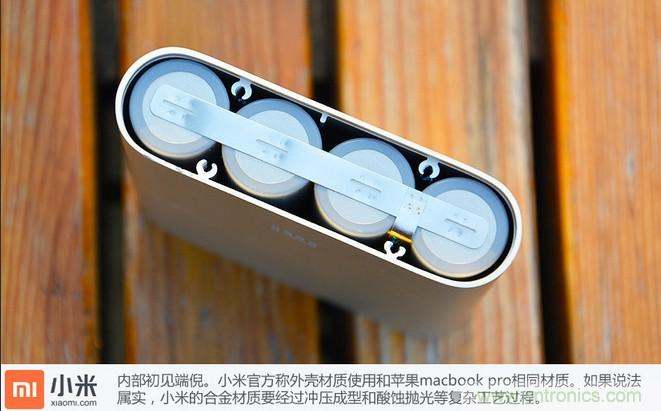 69元小米移動(dòng)電源拆解，超高性?xún)r(jià)比有什么秘密？