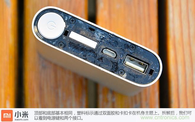 69元小米移動(dòng)電源拆解，超高性?xún)r(jià)比有什么秘密？
