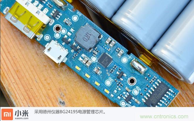 69元小米移動(dòng)電源拆解，超高性?xún)r(jià)比有什么秘密？