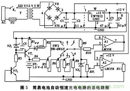 推薦:一款簡易電池自動(dòng)恒流充電電路設(shè)計(jì)