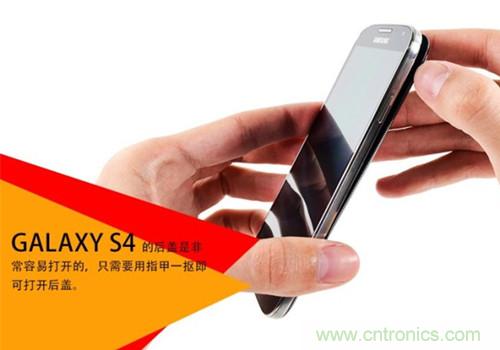 大神級S4拆機分析，小伙伴們驚呆了！