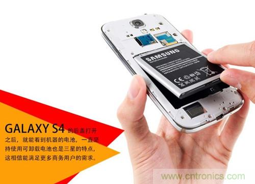 大神級S4拆機分析，小伙伴們驚呆了！