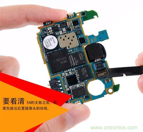大神級S4拆機分析，小伙伴們驚呆了！
