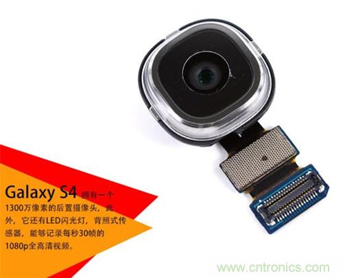 大神級S4拆機分析，小伙伴們驚呆了！