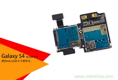 大神級S4拆機分析，小伙伴們驚呆了！