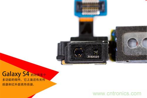 大神級S4拆機分析，小伙伴們驚呆了！