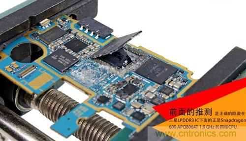 大神級S4拆機分析，小伙伴們驚呆了！