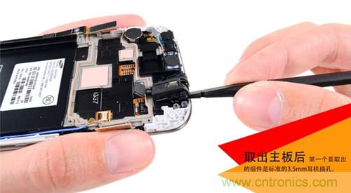 大神級S4拆機分析，小伙伴們驚呆了！