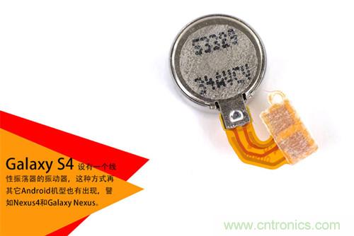 大神級S4拆機分析，小伙伴們驚呆了！