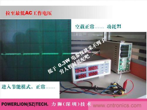 由簡到難，大師教你一步一步設計開關電源
