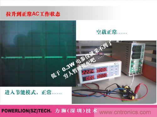 由簡到難，大師教你一步一步設計開關電源