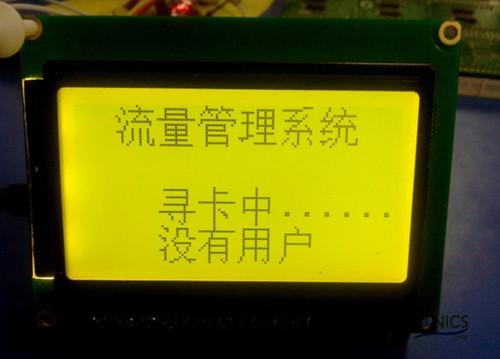 極客DIY：射頻卡流量管理系統(tǒng)，竟然這么玩？！