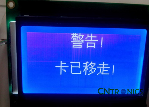 極客DIY：射頻卡流量管理系統(tǒng)，竟然這么玩？！
