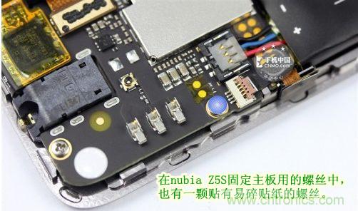 棋逢對手，詳拆努比亞Z5S如何力拼小米3 ？