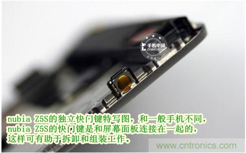 棋逢對手，詳拆努比亞Z5S如何力拼小米3 ？