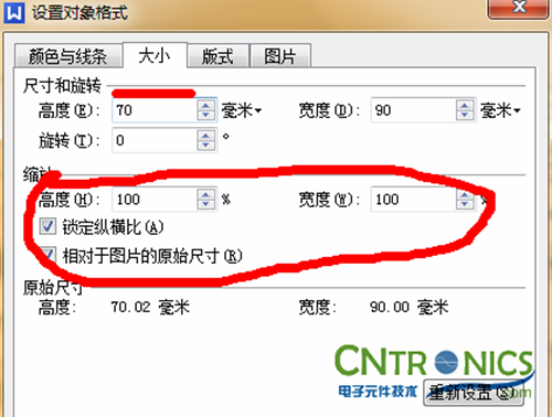 大神DIY：步進(jìn)電機(jī)驅(qū)動DIY詳細(xì)過程分析！