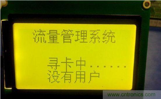 沒有用戶，等待模式
