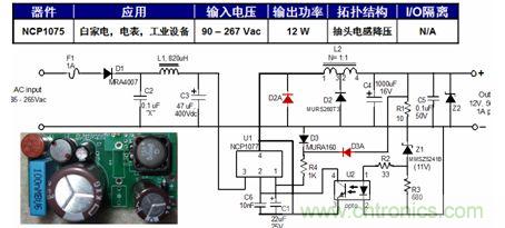 基于NCP1075的12 W抽頭電感降壓參考設(shè)計(jì)。