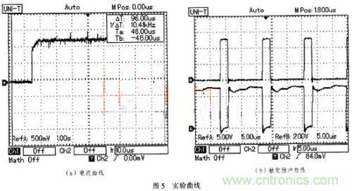 一步到位，半導(dǎo)體激光管LD的電源設(shè)計(jì)