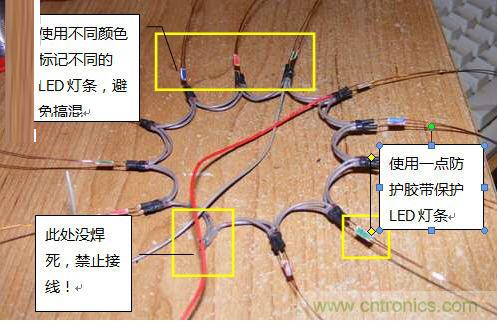 創(chuàng)意DIY！送女朋友的絕妙禮物，LED星光傘！