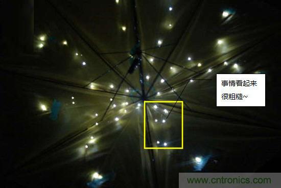 創(chuàng)意DIY！送女朋友的絕妙禮物，LED星光傘！