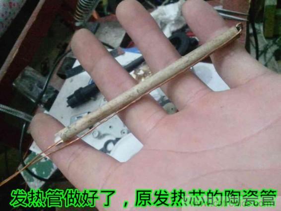 利用廢品制作熱風(fēng)槍！