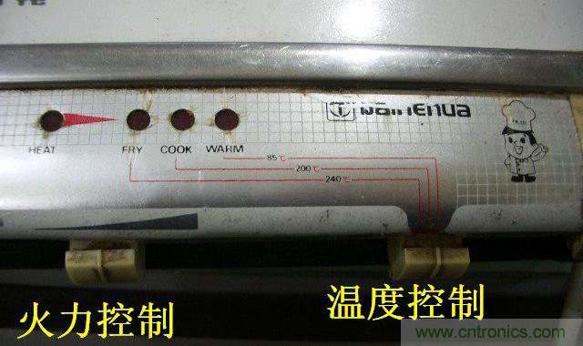 過去的質(zhì)量良心，百合花牌電磁爐拆解