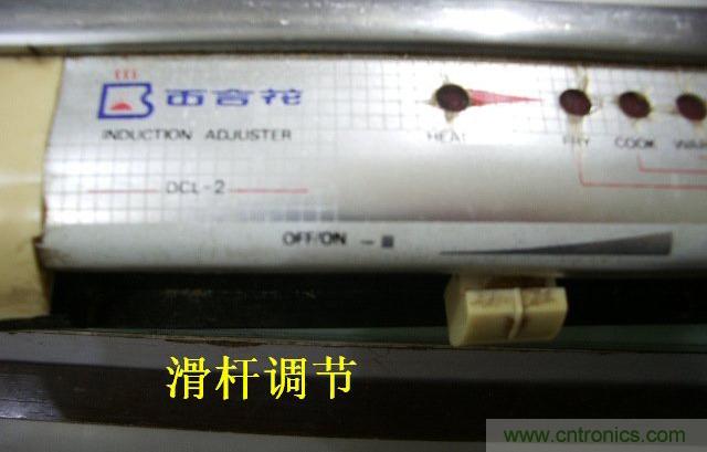 過去的質(zhì)量良心，百合花牌電磁爐拆解