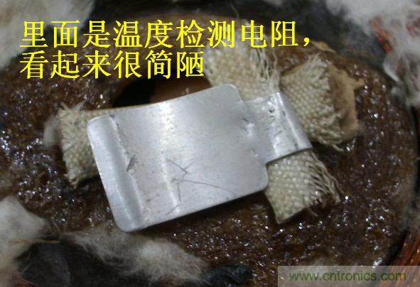 過去的質(zhì)量良心，百合花牌電磁爐拆解