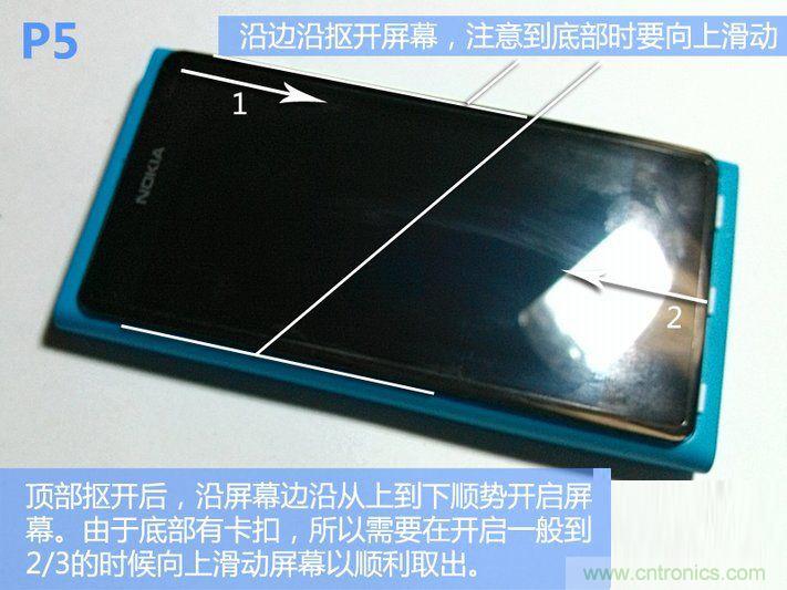 拆解諾基亞Lumia800,做工依舊精細(xì)！