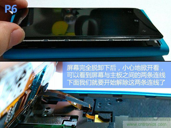 拆解諾基亞Lumia800,做工依舊精細(xì)！