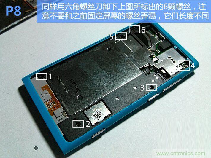 拆解諾基亞Lumia800,做工依舊精細(xì)！