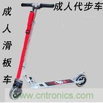能工巧匠！DIY屬于你的電動(dòng)滑板車！