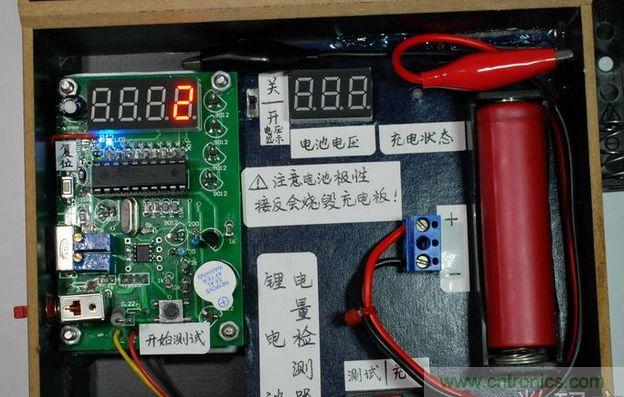 圖文并茂！移動電源升壓效率大檢測