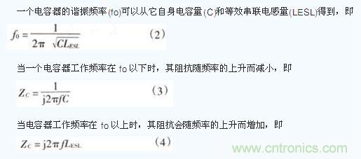 電容器在不同工作頻率下的阻抗(Zc)。