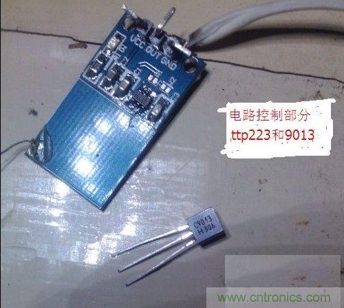 改造費電鼠標G52，“變身”節(jié)能感應鼠標