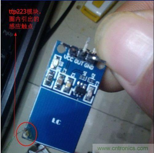 改造費電鼠標G52，“變身”節(jié)能感應鼠標