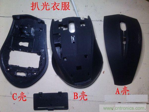 改造費電鼠標G52，“變身”節(jié)能感應鼠標