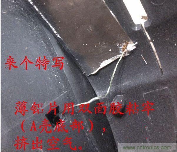 改造費電鼠標G52，“變身”節(jié)能感應鼠標